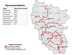 Мапа області