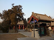 Mencius Mansion - a gate - P1050963.JPG