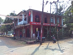 Velam public library