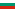 Bulgaristan