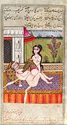 Gambaran dari sebuah buku persetubuhan abad 15 di Iran menggambarkan posisi Wanita di atas