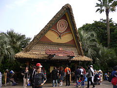 Adventureland