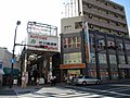 芥川商店街（高槻）