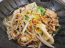 腰帯麺（ビャンビャン麺）
