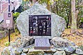 徳島中央公園「野口雨情の碑」