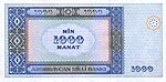 1000 manat 2001, Azerbaijan (reverse).jpg