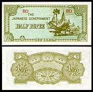 BUR-13b-Burma-Japanese Occupation-One Half Rupee ND (1942)