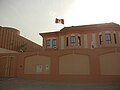 Embassy of Peru in Doha