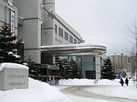 札幌市手稲区庁舎