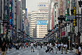 銀座（東京）