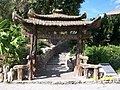 Tea Garden entrance