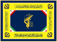 Flag of the IRGC (Sepah)[3]