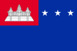 Vlag van die Khmer-republiek, 1970 tot 1975