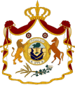 Escudo de armas del Reino de Irak (hasta 1959)