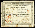 File:IND-(NethEastInd)-1-Dutch Administration-1 Gulden (1815).jpg