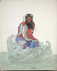 海龍王, British Museum.jpg