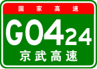 G0424