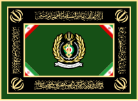 Flag of the Iranian Ministry of Defense[36]