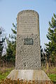 Monument au vol du 12 novembre 1906 à la plaine de jeux de Bagatelle.