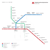 Kiev metropoliteni