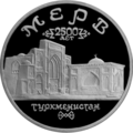 Мерв монетаcы