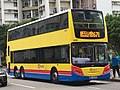 城巴的亞歷山大丹尼士Enviro 500 12米巴士