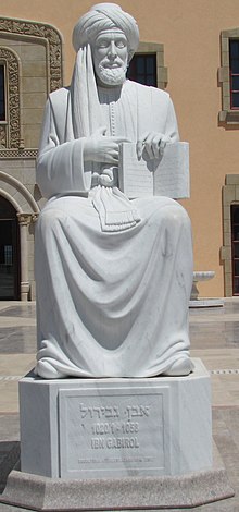 פסל של שלמה אבן גבירול בחצר מוזיאון ראלי "זיכרון ספרד" שבקיסריה