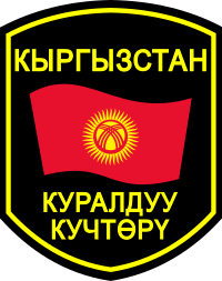 Image illustrative de l’article Armée kirghize