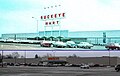 Big Lots Store No. 1, Berwick Plaza Shopping Center, Columbus, Ohio (Before and after); The first store in the Big Lots chain was located in the former Kroger store in the same shopping center. The store was later relocated to the former Buckeye Mart/Sarco building also pictured.