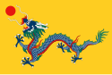 Qing-dynastiets flag