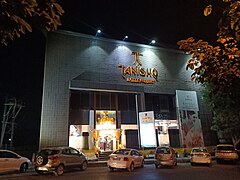 Tanishq Jewellers