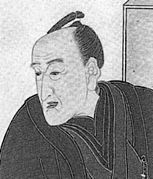 Aida Yasuaki (1747 - 1817))