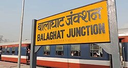 Balaghat Junction Railway Station