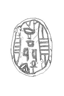 Scarab seal of Nuya