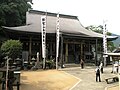 Hondō (Nyoirindō), the main hall