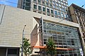 Entrance to the Museum of the African Diaspora