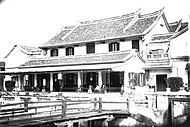 A Chinese house in Semarang at the turn of the 20th century.