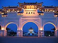 Pailou an der Chiang-Kai-shek-Gedächtnishalle in Taipei