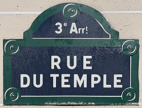 Voir la plaque.