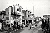 Al-Zawra'a Cinema in al-Rashid Street in 1942.