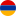 Örmény Légierő