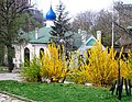 Biserica Ortodoxă Rusă în Parcul Tašmajdan, Belgrad