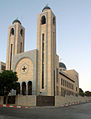 Església Copta a Ramal·lah