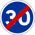 360 End of minimum speed limit