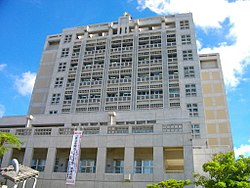 Urasoe City Hall