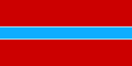 Reverso de la Bandera de la República Socialista Soviética de Uzbekistán