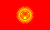 Flag of Kyrgyzstan