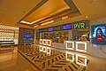 PVR Elan Town Centre in Gurugram