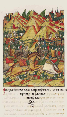 Facial Chronicle - b.10, p.299 - Battle of Kosovo (1389).png