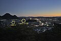 Observation Kozuchi-town from Mt. Ogura. Kyosenji Temple where Chiuna Sugihara was born and village section Named "Chiune" which can be seen from the temple.